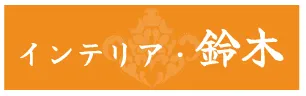 リフォームでクロス張り替えを千葉県館山市で失敗しないための業者選びと料金相場ガイド